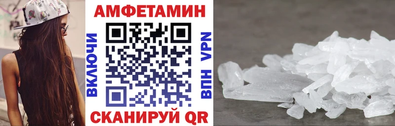АМФЕТАМИН 97%  Фрязино 
