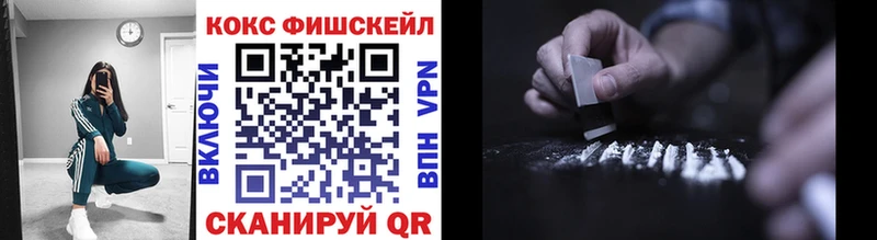 купить наркоту  Фрязино  КОКАИН Перу 