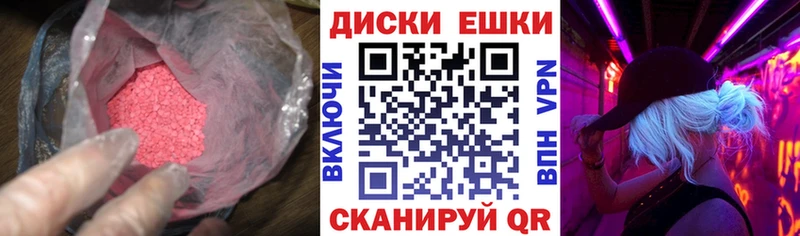 MEGA ТОР  Фрязино  Экстази 280мг 