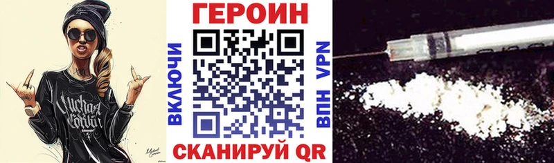 хочу наркоту  Фрязино  ГЕРОИН герыч 