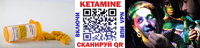 Кетамин ketamine  Фрязино 
