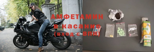 МДМА Лабытнанги