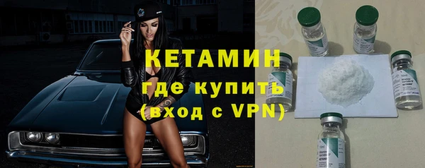 стафф Лагань