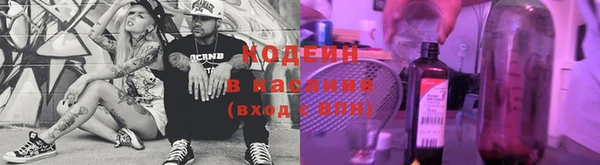 МДМА Лабытнанги