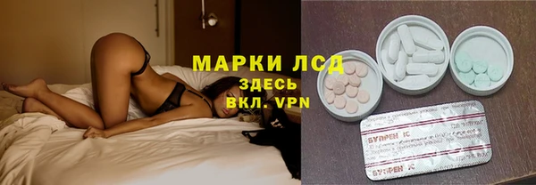 стафф Лагань