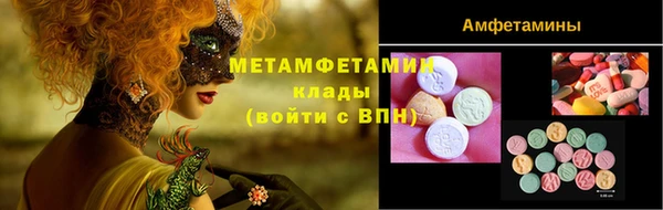 стафф Лагань
