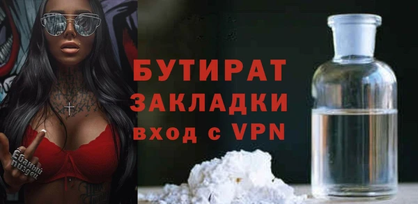 скорость mdpv Великий Новгород
