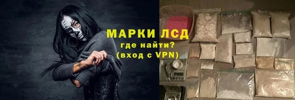 прущие крисы Ижевск