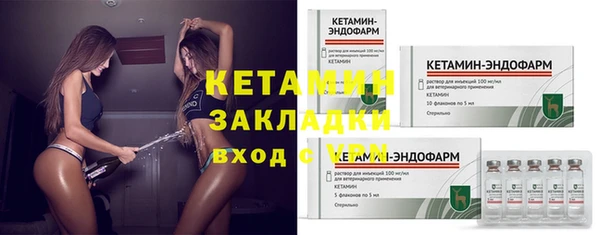 стафф Лагань
