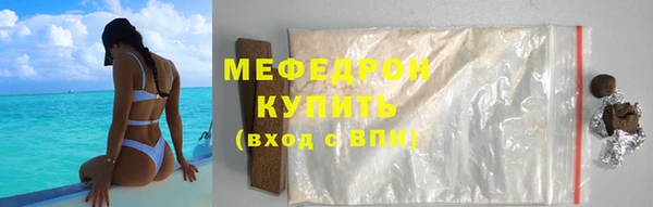 МДМА Лабытнанги