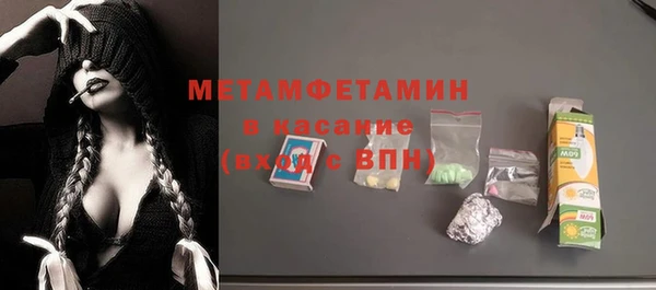 МДМА Лабытнанги