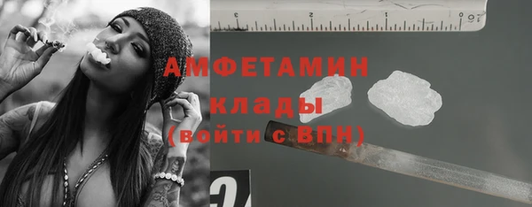 стафф Лагань