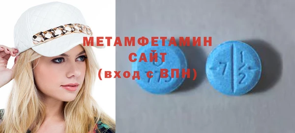 МДМА Лабытнанги
