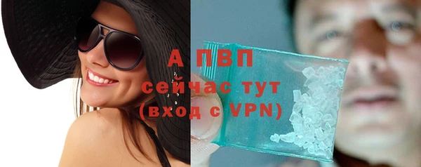 стафф Лагань