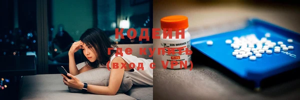 МДМА Лабытнанги