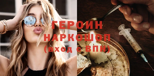 МДМА Лабытнанги