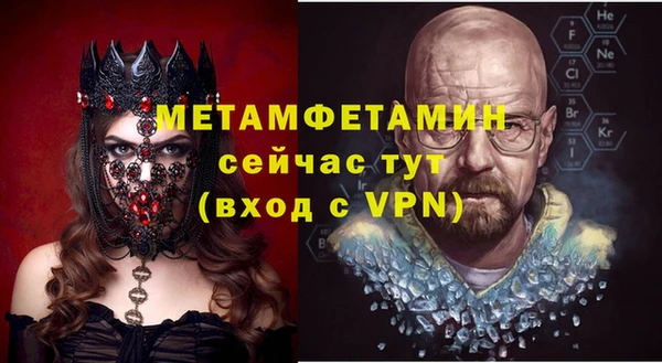 МДМА Лабытнанги
