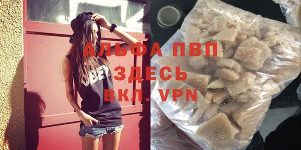 МДМА Лабытнанги