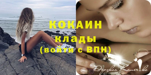 МДМА Лабытнанги