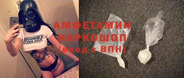 стафф Лагань