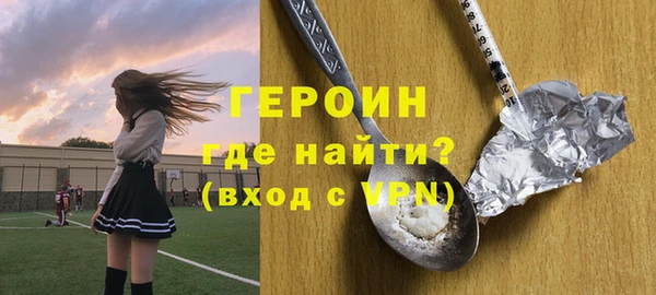 стафф Лагань