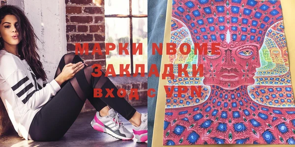 стафф Лагань