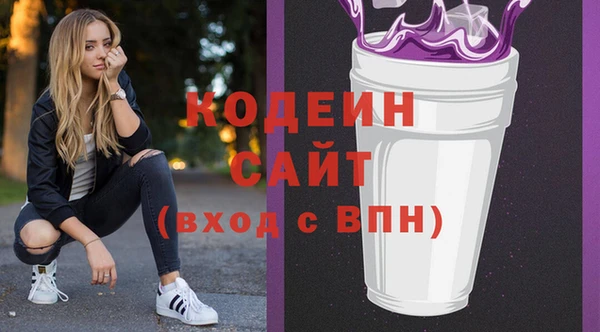 МДМА Лабытнанги
