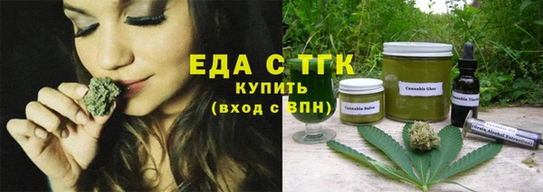стафф Лагань