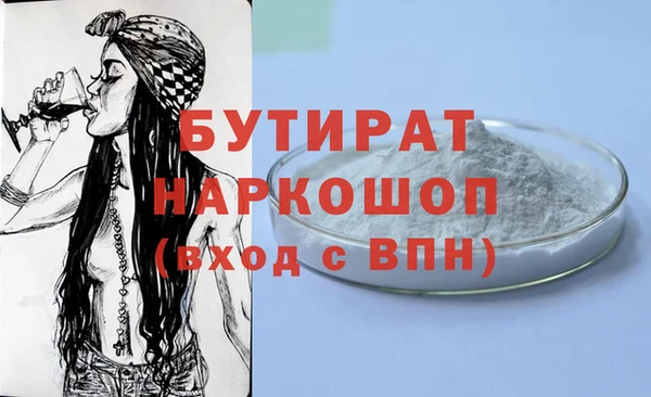 стафф Лагань