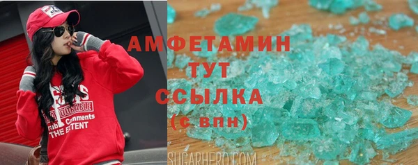 стафф Лагань