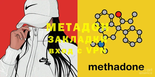 МДМА Лабытнанги