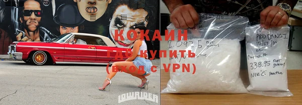 стафф Лагань