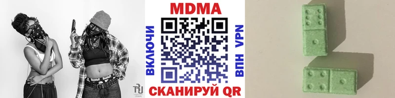 MDMA кристаллы  Фрязино 