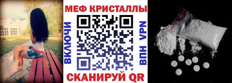 наркотики Фрязино OMG зеркало МЯУ-МЯУ мука