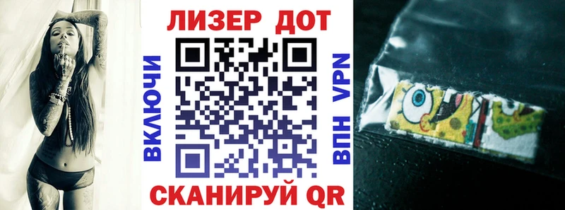 Марки NBOMe 1,5мг  Фрязино 
